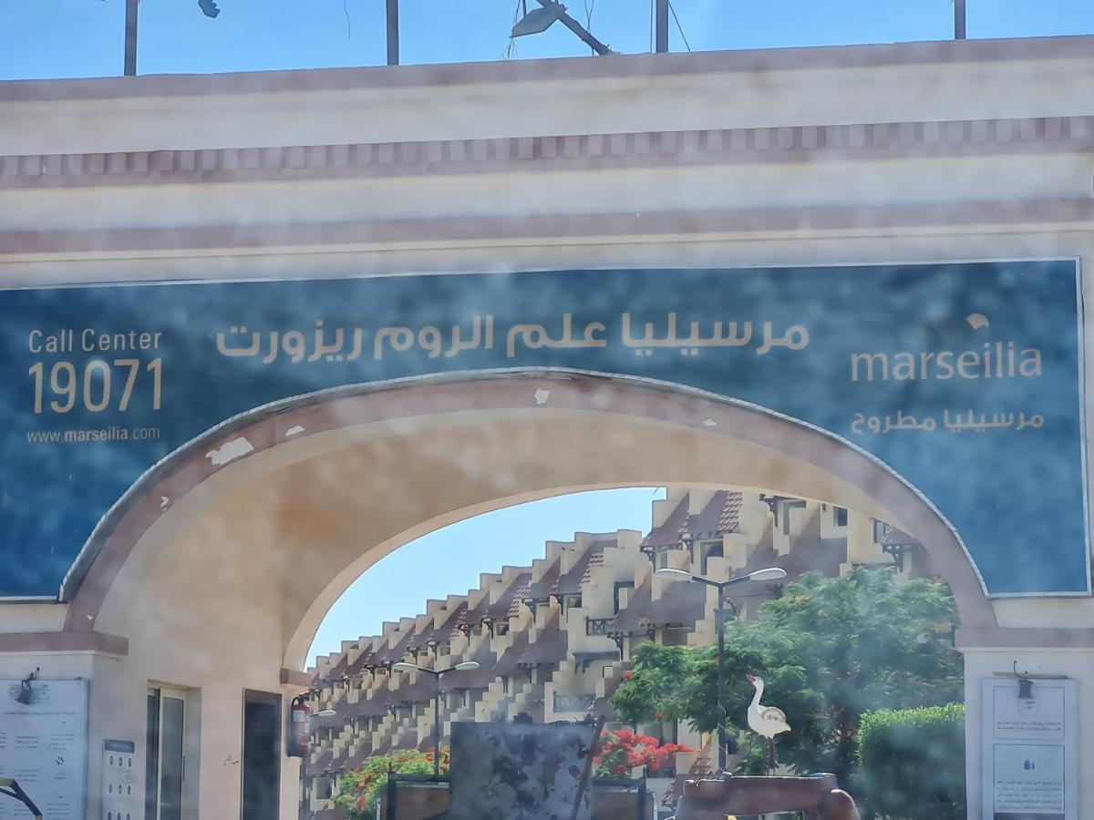 مارسيليا علم الروم ريزورت للعائلات فقط Apartment Mersa Matruh Exterior photo